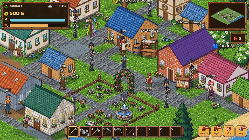 หมู่บ้าน Clover Square มีห้องสมุด น้ำพุ สวนดอกไม้ และชาวบ้านเดินไปมา